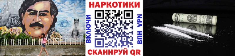 Купить наркотики Белоозёрский Cocaine  Мефедрон  A PVP  Гашиш 