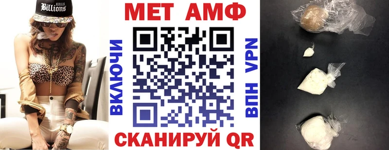ОМГ ОМГ вход  купить закладку  Белоозёрский  Амфетамин Розовый 
