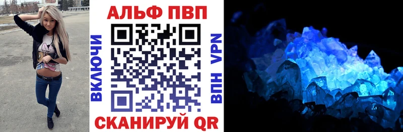 APVP СК КРИС купить наркотики сайты ссылка на мегу зеркало Белоозёрский