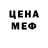 Метадон белоснежный Artjoms Karabacs