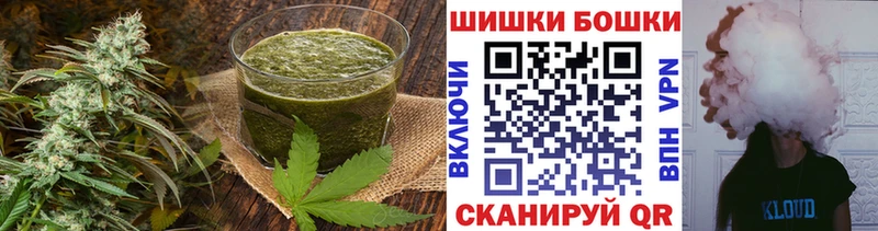 Печенье с ТГК марихуана  Белоозёрский 