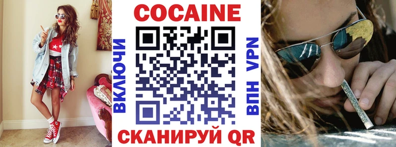 КОКАИН Эквадор Белоозёрский