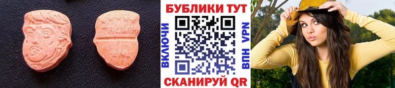 ЭКСТАЗИ Philipp Plein  хочу   Белоозёрский 
