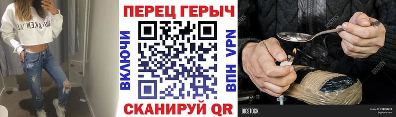 Героин афганец  Белоозёрский 