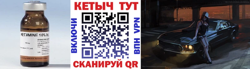 что такое   Белоозёрский  КЕТАМИН ketamine 