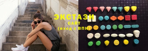спайс Белокуриха
