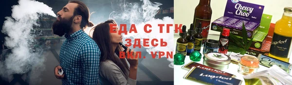 каннабис Бронницы