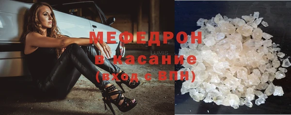 кокаин премиум Бугульма