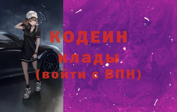 мефедрон Богородицк