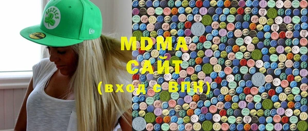 MDMA Premium VHQ Богданович