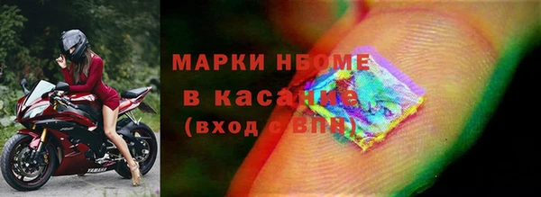каннабис Бронницы
