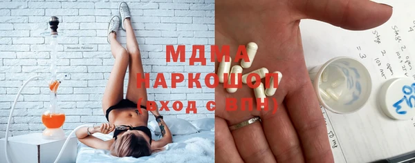 спайс Белокуриха