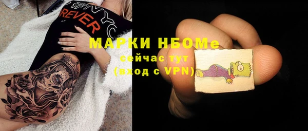 спайс Белокуриха