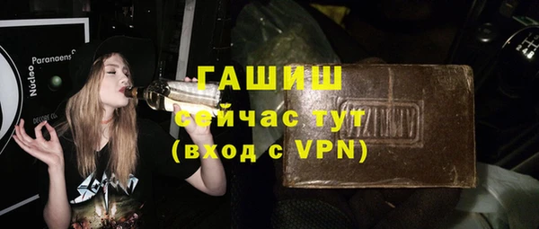 спайс Белокуриха