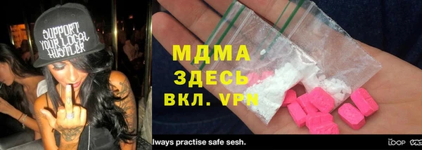 мефедрон Богородицк