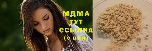 мефедрон Богородицк