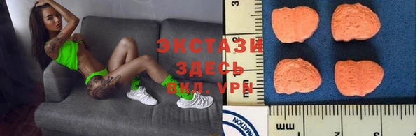 мефедрон Богородицк