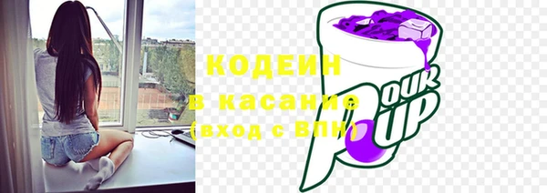 каннабис Бронницы