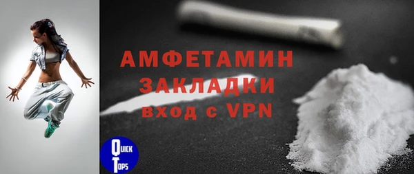 кокаин премиум Бугульма
