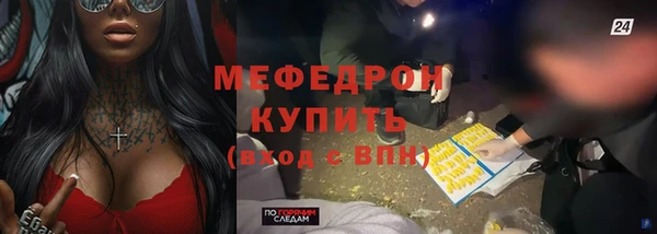 таблы Бородино