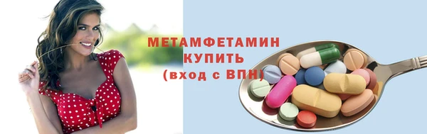 мефедрон Богородицк