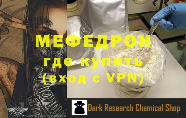 MDMA Premium VHQ Богданович