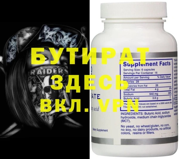 каннабис Бронницы