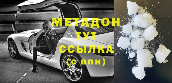 каннабис Бронницы