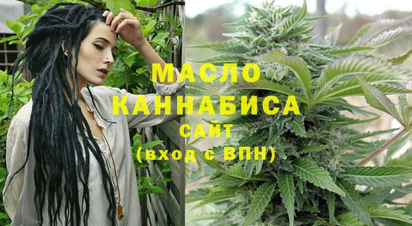 спайс Белокуриха