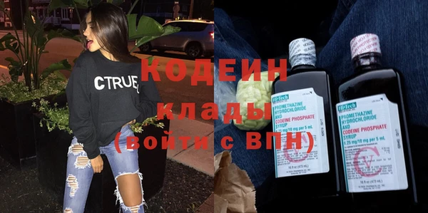 кокаин премиум Бугульма