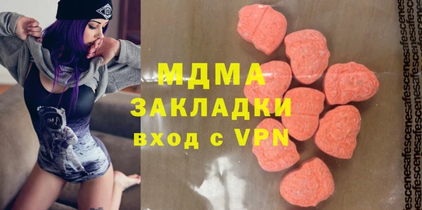 спайс Белокуриха