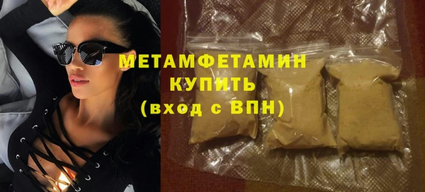 MDMA Premium VHQ Богданович