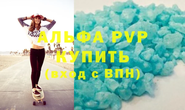 спайс Белокуриха