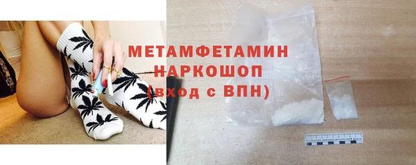 мефедрон Богородицк