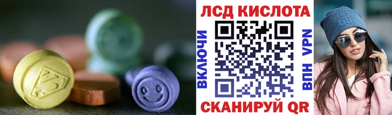 ЛСД экстази ecstasy  Белоозёрский 