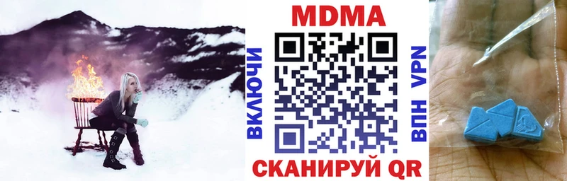 продажа наркотиков  Белоозёрский  MDMA кристаллы 