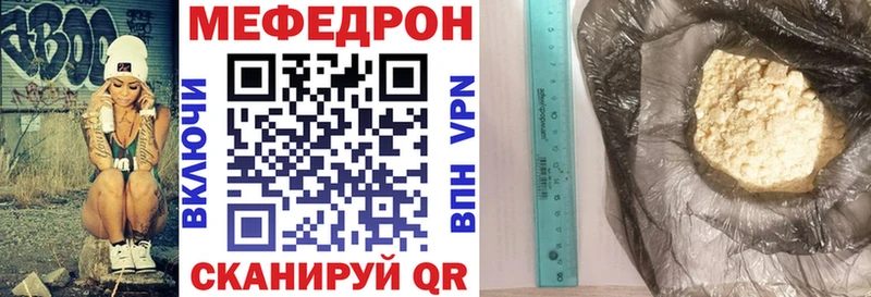 mega маркетплейс Белоозёрский МЯУ-МЯУ мяу мяу