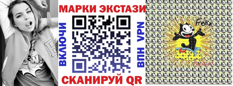 Марки N-bome 1,5мг  наркотики  MEGA tor  Белоозёрский 