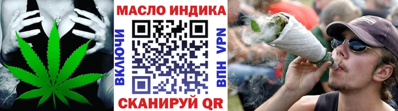 купить Белоозёрский Дистиллят ТГК концентрат